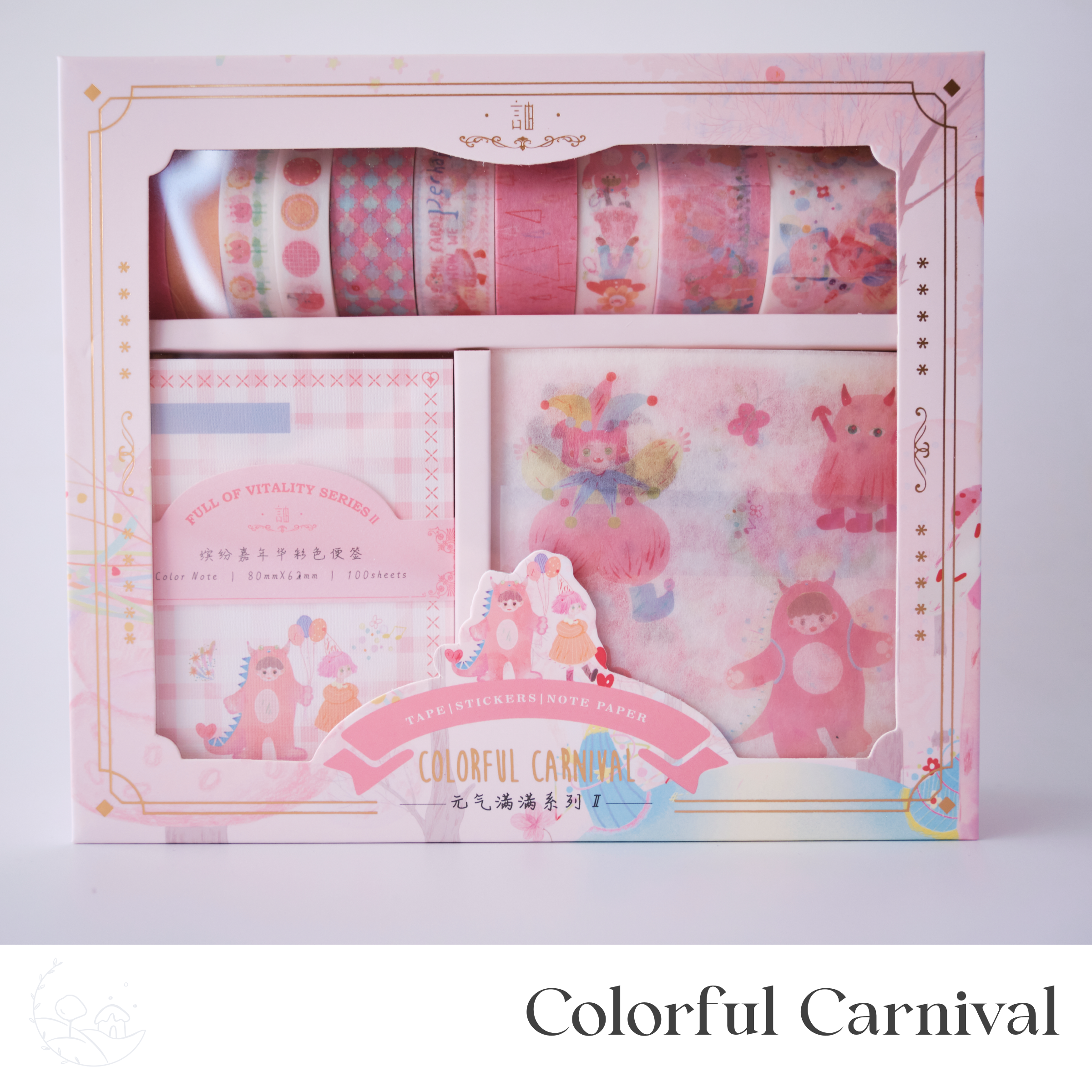 Colorful Carnival, 120 pces journal stationery kit